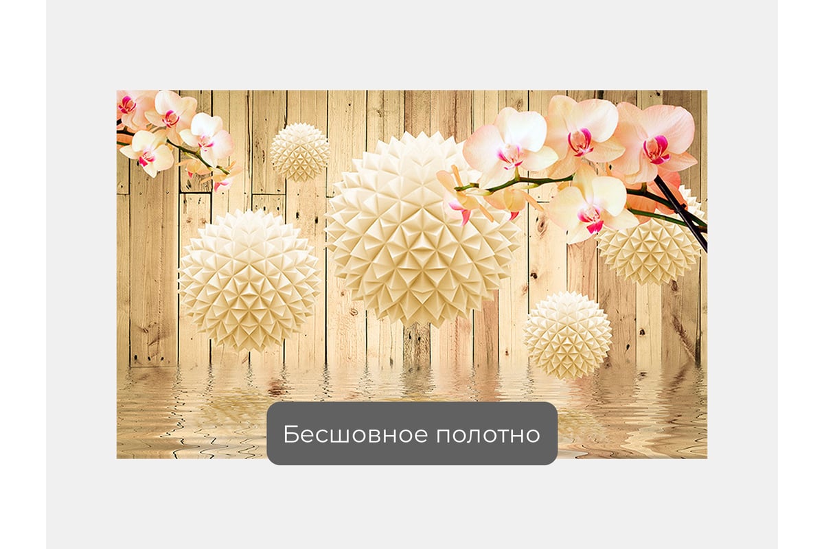 Фотообои 3d абстракция