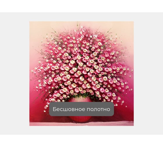 Фотообои "Пышный букет в красной вазе" 100x100 ШxВ, флизелиновые Premium ООО Первое ателье pw96334-1