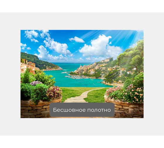 Фотообои "Дорожка между клумбами" 145x100 ШxВ ООО Первое ателье pw141217-1