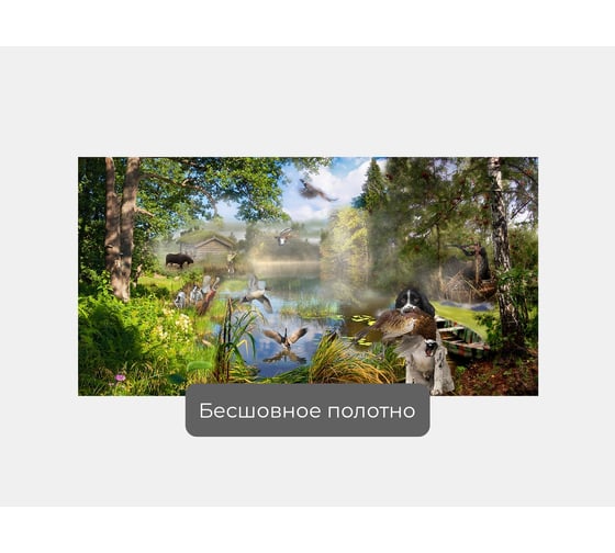 Фотообои "Разнообразные животные в лесу, охота" 200x100 ШxВ ООО Первое ателье pw68854-2