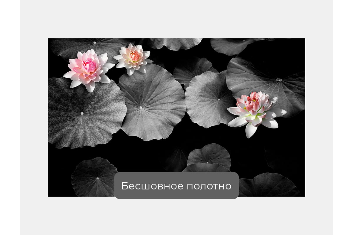 Фотообои абстракция купить в новосибирске