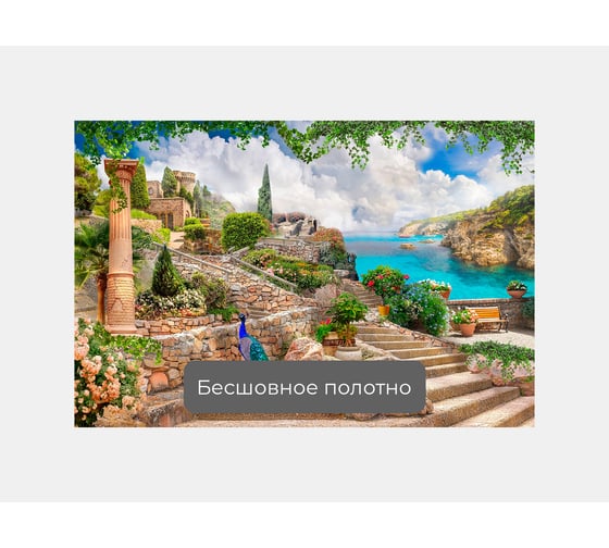 Фотообои "Улица с длинной лестницей" 150x100 ШxВ ООО Первое ателье pw28757-1