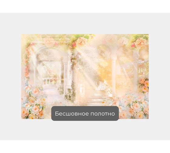 Фотообои город "Яркие лучи солнца на улице" 150x100 ШxВ ООО Первое ателье pw28867-1