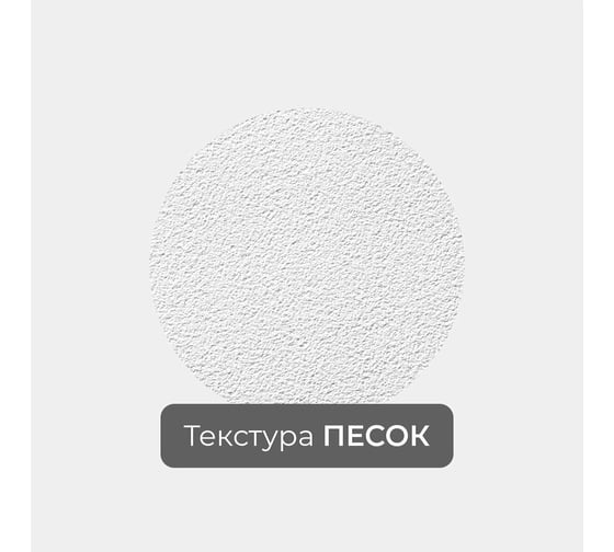 Фотообои 3d абстракции цветы "Бесконечная арка с лилиями" 300x190 ШxВ ООО Первое ателье pw96660-3