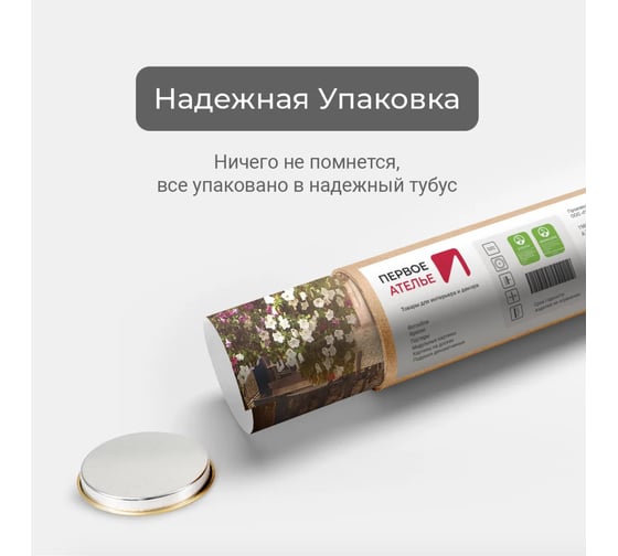 Фотообои город "Яркий закат на узкой улочке в Европе" 145x100 ШxВ ООО Первое ателье pw28496-1