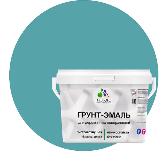 Грунт-эмаль MALARE 3 в 1 для деревянных поверхностей, летний бриз, 10 кг 7930085240301 1