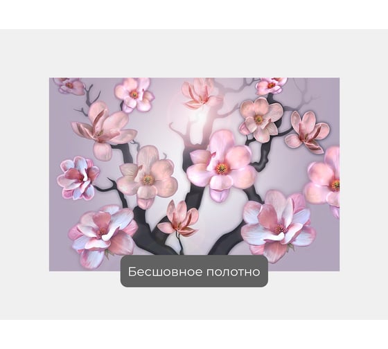 Фотообои цветы сакура "Цветение розовой сакуры" 150x100 ШxВ ООО Первое ателье pw68382-1