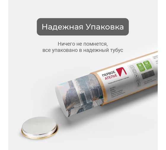 Фотообои море "Маяк на скалистом берегу" 300x210 ШxВ ООО Первое ателье pw78614-3
