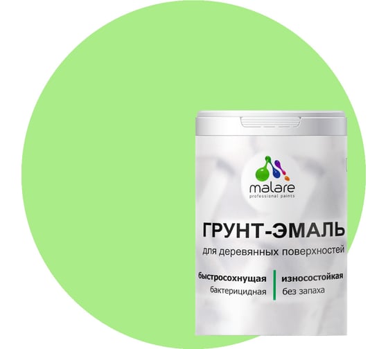 Грунт-эмаль MALARE 3 в 1 для деревянных поверхностей, лайм, 1 кг 7930085240264