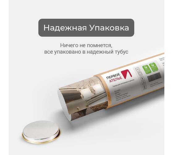 Фотообои "Комната с белым роялем и цветущей сакурой" 300x205 ШxВ ООО Первое ателье pw73886-3
