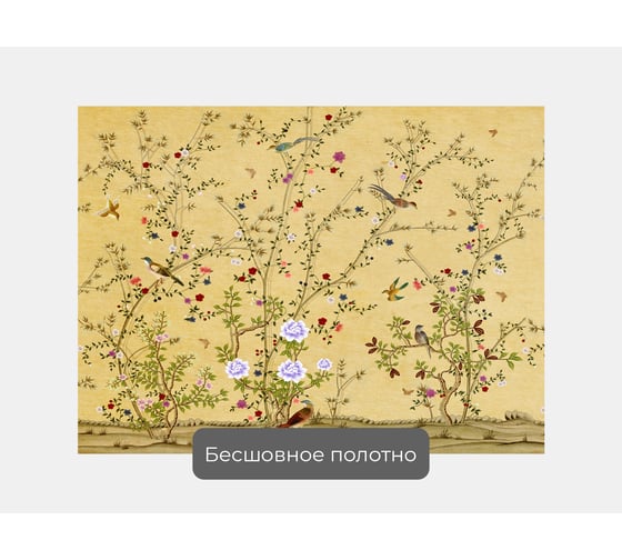 Фотообои "Птички на кустах с розочками в китайском стиле" 135x100 ШxВ ООО Первое ателье pw94070-1