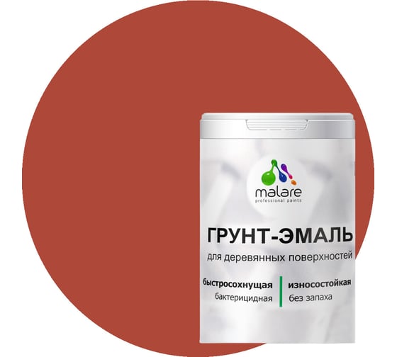Грунт-эмаль MALARE 3 в 1 для деревянных поверхностей, кирпичный, 2 кг 7930085240226 1