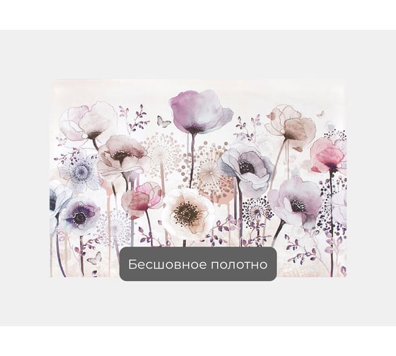 Фотообои цветы "Маки с одуванчиками" 150x100 ШxВ ООО Первое ателье pw96123-1