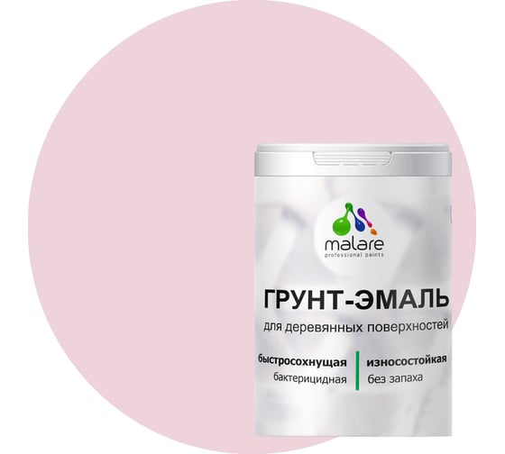 Грунт-эмаль MALARE 3 в 1 для деревянных поверхностей, бледно-розовый, 2 кг 7930085240134 1