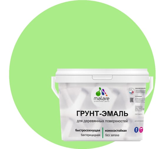 Грунт-эмаль MALARE 3 в 1 для деревянных поверхностей, лайм, 10 кг 7930085240271 1