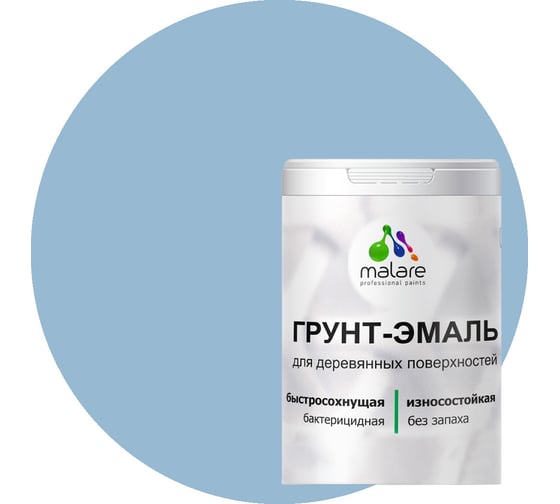 Грунт-эмаль MALARE 3 в 1 для деревянных поверхностей, акварельно-голубой, 2 кг 7930085240073