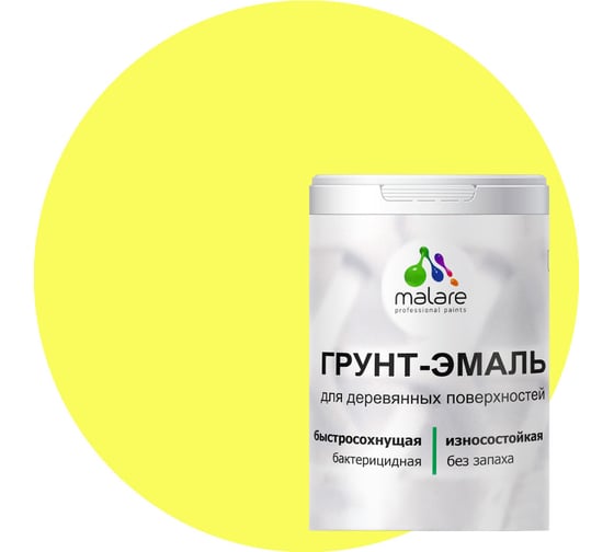 Грунт-эмаль MALARE 3 в 1 для деревянных поверхностей, спелый лимон, 2 кг 7930085240011
