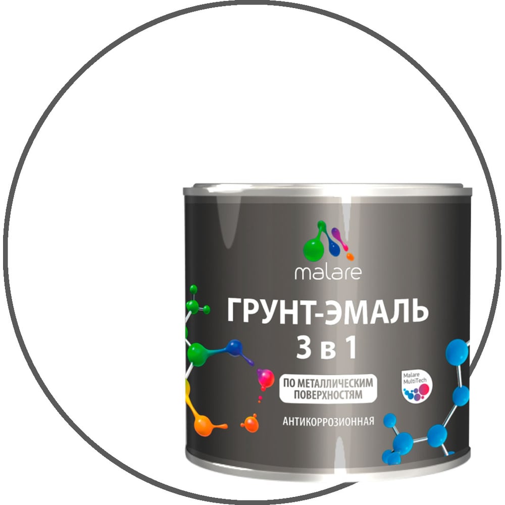 Грунт-Эмаль MALARE 3 в 1 по ржавчине, акриловая, белый, матовая, 0,9 кг ...