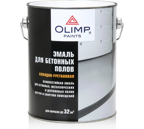 Эмаль для бетонных полов OLIMP белая База А 0,9 л 29480