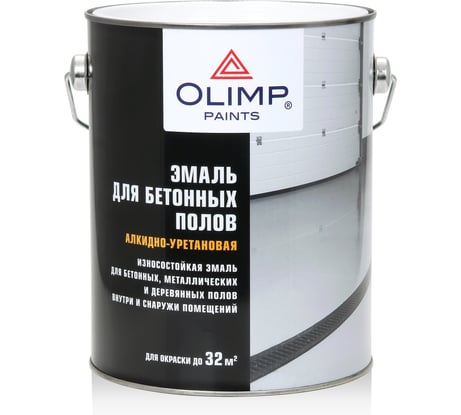 Эмаль для бетонных полов OLIMP серая 0,9 л 29481