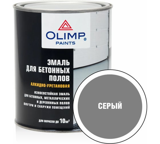 Эмаль для бетонных полов OLIMP серая 0,9 л 29481