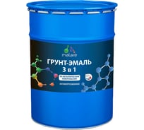 Грунт-Эмаль MALARE 3 в 1 по ржавчине, акриловая, красный, глянцевая, 18 кг 7930085241193