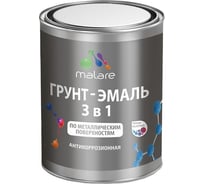 Грунт-Эмаль MALARE 3 в 1 по ржавчине, акриловая, красный, матовая, 1,25 кг 7930085241223