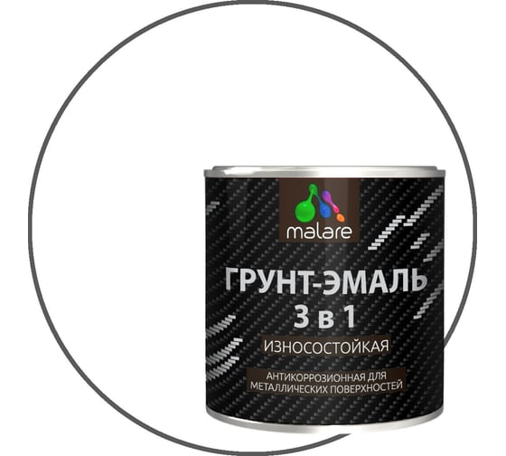 Грунт-Эмаль MALARE 3 в 1 по ржавчине, белый, 1 кг 7930085243685 1