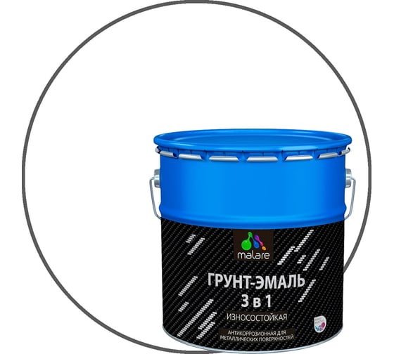 Грунт-Эмаль MALARE 3 в 1 по ржавчине, белый, 10 кг 7930085243692 1