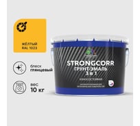 Грунт-Эмаль 3 в 1 по ржавчине MALARE StrongCorr, алкидно-уретановая, глянцевая, желтый, 10 кг 7930085243258