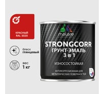 Грунт-Эмаль 3 в 1 по ржавчине MALARE, StrongCorr, алкидно-уретановая, глянцевая, красный, 1 кг ГЭСТР3020Г0100