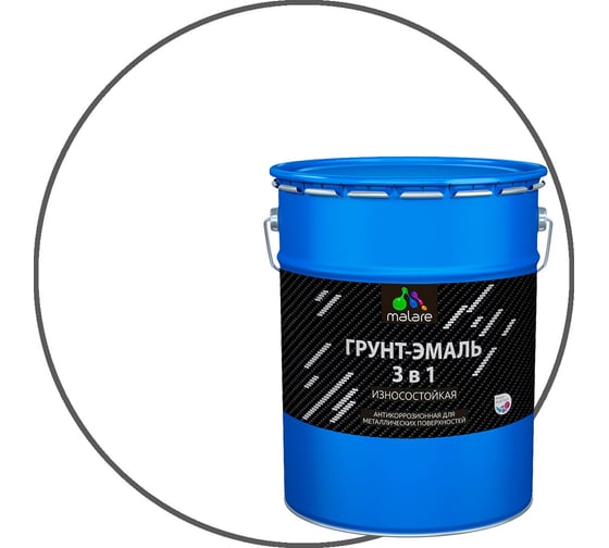 Грунт-Эмаль MALARE 3 в 1 по ржавчине, полуматовая, белый, 20 кг 7930085244354 1
