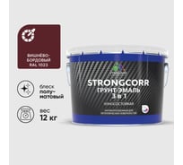 Грунт-Эмаль 3 в 1 по ржавчине MALARE StrongCorr, алкидно-уретановая, полуматовая, вишнево-бордовый, 12,4 кг 7930085243883