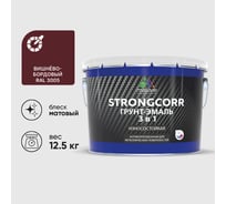 Грунт-эмаль 3 в 1 по ржавчине StrongCorr алкидно-уретановая матовая вишнево-бордовый MALARE 12,5 кг ГЭСТР3005М1250