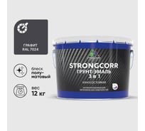 Грунт-Эмаль 3 в 1 по ржавчине MALARE StrongCorr, алкидно-уретановая, полуматовая, графитово-серый(темный), 12,4 кг 7930085244088