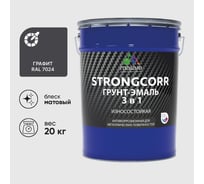 Грунт-эмаль 3 в 1 по ржавчине StrongCorr алкидно-уретановая матовая графитово-серый (темный) MALARE 20 кг ГЭСТР7024М2000