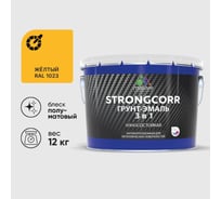Грунт-Эмаль 3 в 1 по ржавчине MALARE StrongCorr, алкидно-уретановая, полуматовая, желтый, 12,4 кг 7930085243784