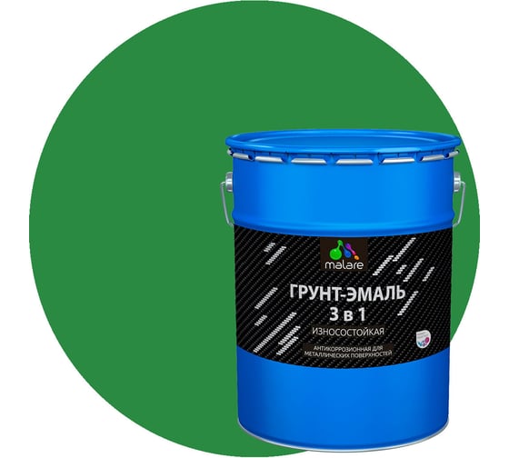Грунт-Эмаль MALARE 3 в 1 по ржавчине, полуматовая, зеленый, 20 кг 7930085244057 1