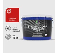 Грунт-Эмаль 3 в 1 по ржавчине MALARE StrongCorr, алкидно-уретановая, полуматовая, красный, 12,4 кг 7930085243937