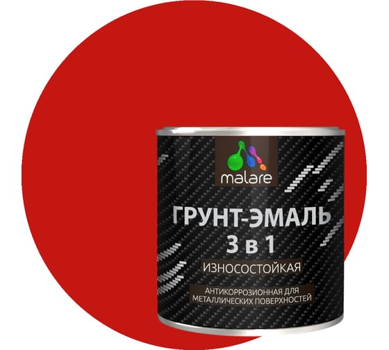 Грунт-Эмаль MALARE 3 в 1 по ржавчине, полуматовая, красный, 2,4 кг 7930085243944 1