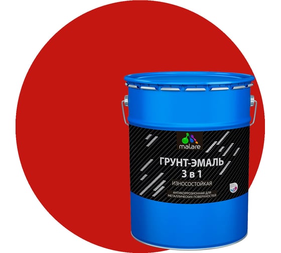 Грунт-Эмаль MALARE 3 в 1 по ржавчине, полуматовая, красный, 20 кг 7930085243951 1