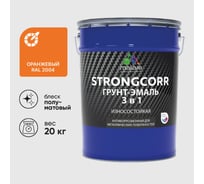 Грунт-Эмаль 3 в 1 по ржавчине MALARE StrongCorr, алкидно-уретановая, полуматовая, оранжевый, 20 кг 7930085243852