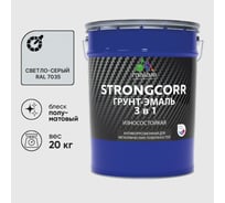 Грунт-Эмаль 3 в 1 по ржавчине MALARE StrongCorr, алкидно-уретановая, полуматовая, светло-серый, 20 кг 7930085244156