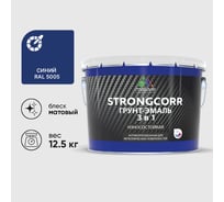 Грунт-Эмаль 3 в 1 по ржавчине MALARE, StrongCorr, алкидно-уретановая, полуматовая, синий, 12,4 кг ГЭСТР5005М1250