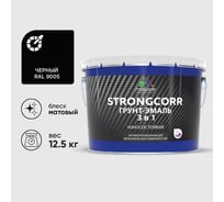 Грунт-эмаль 3 в 1 по ржавчине StrongCorr алкидно-уретановая матовая черный MALARE 12,5 кг ГЭСТР9005М1250