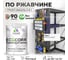 Грунт-Эмаль 3в1 MALARE EcoCorr для металлических поверхностей, акриловая быстросохнущая без запаха, матовая, фиалковый, 1 кг ГЭЭКОФИАМ0100 2