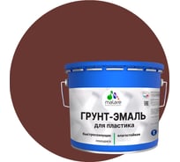 Грунт-Эмаль MALARE для пластика, окон и подоконников, сайдинга, матовый, красно-коричневый, 12,5 кг ГЭПЛСТ8012М1250