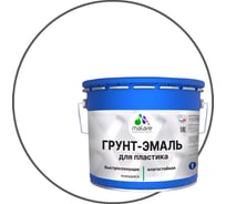 Грунт-Эмаль MALARE для пластика, окон и подоконников, сайдинга, глянцевый, белый, 10 кг ГЭПЛСТ9003Г1000