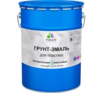 Грунт - эмаль MALARE для пластика, вишнево-бордовый, глянцевый, 10 кг 7930085242312