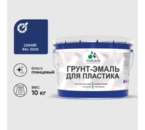 Грунт-Эмаль MALARE для пластика, окон и подоконников, сайдинга, глянцевый, синий, 10 кг ГЭПЛСТ5005Г1000
